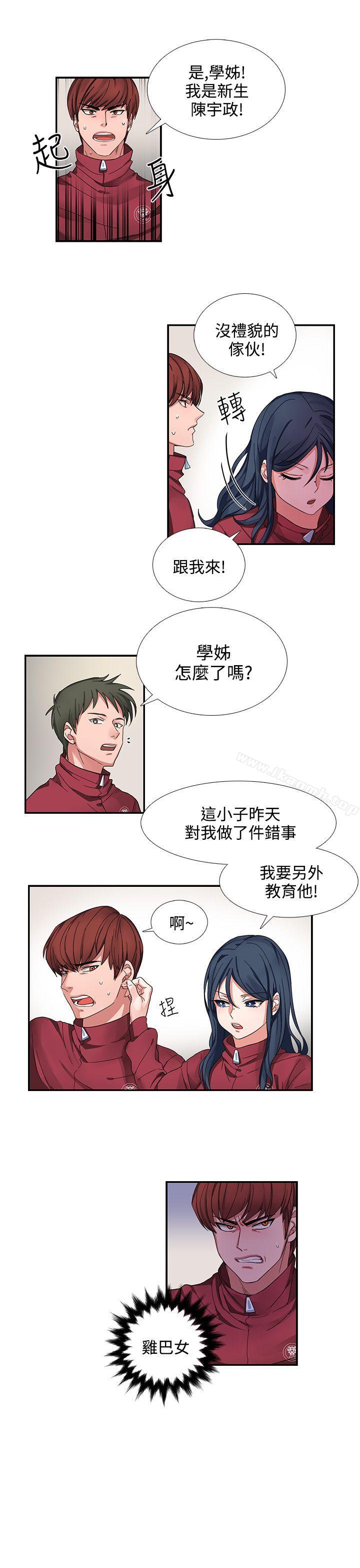 第4頁