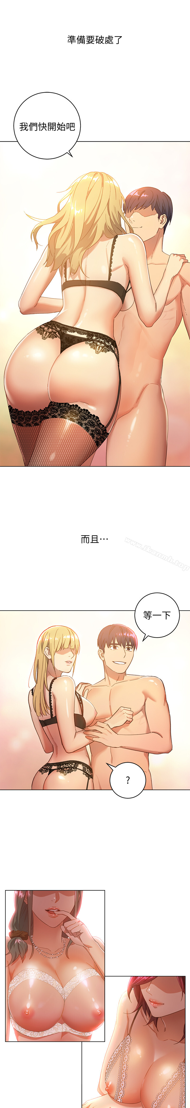 第2頁