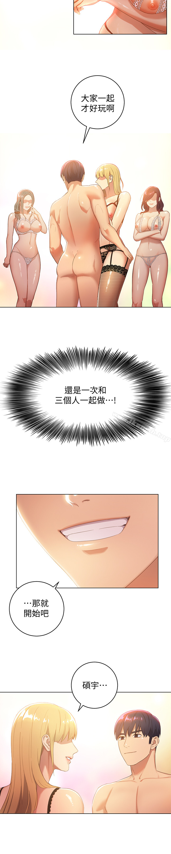 第3頁