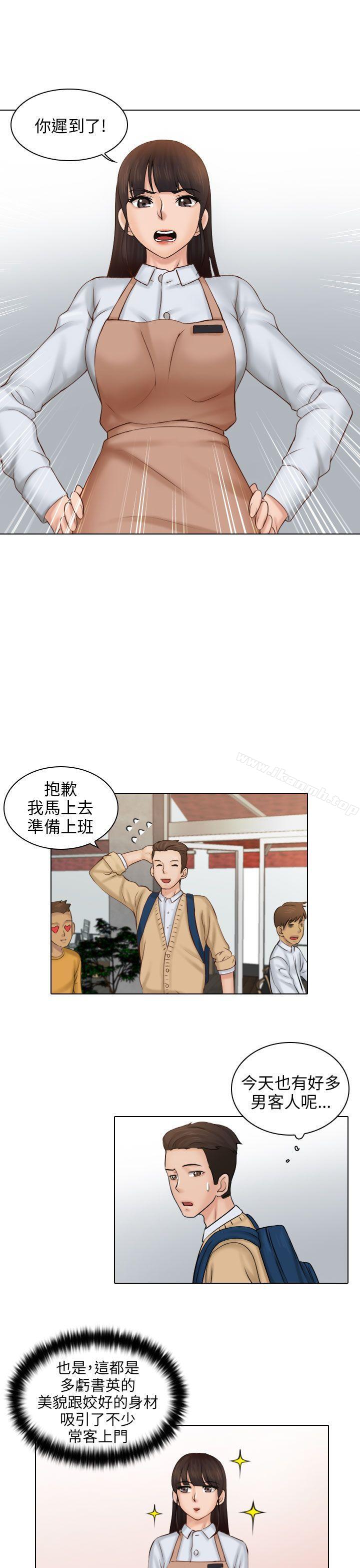 第3頁