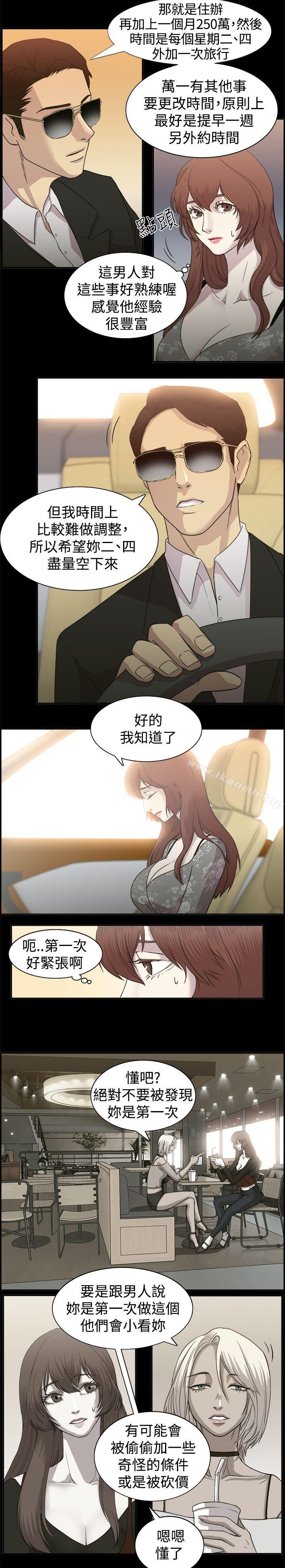 第2頁