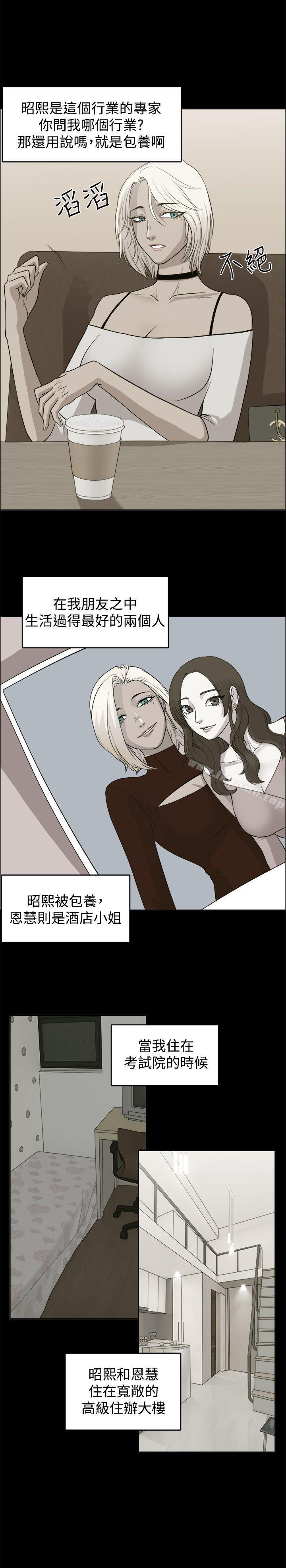 第3頁
