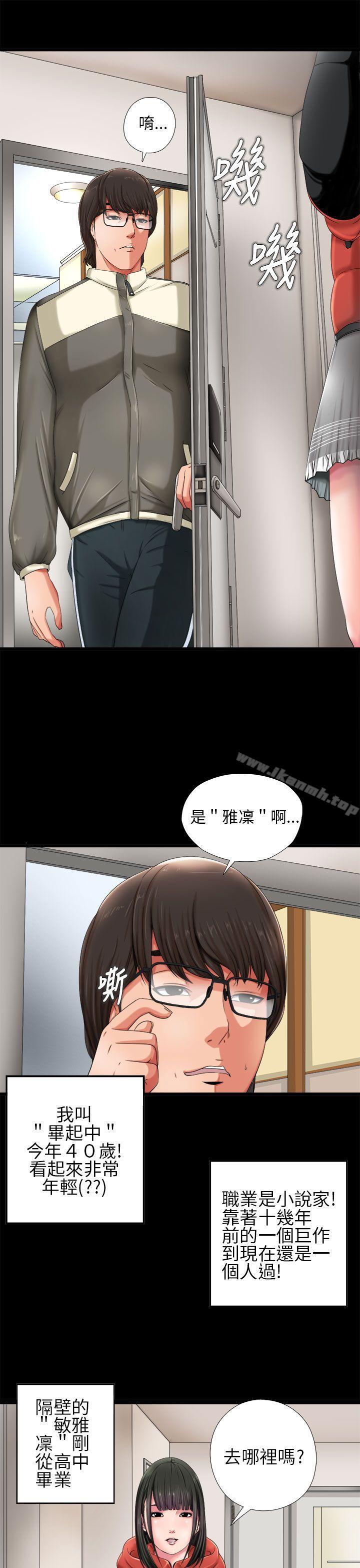 第2頁