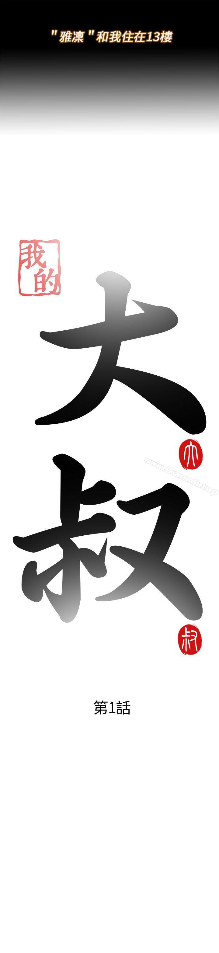 第4頁