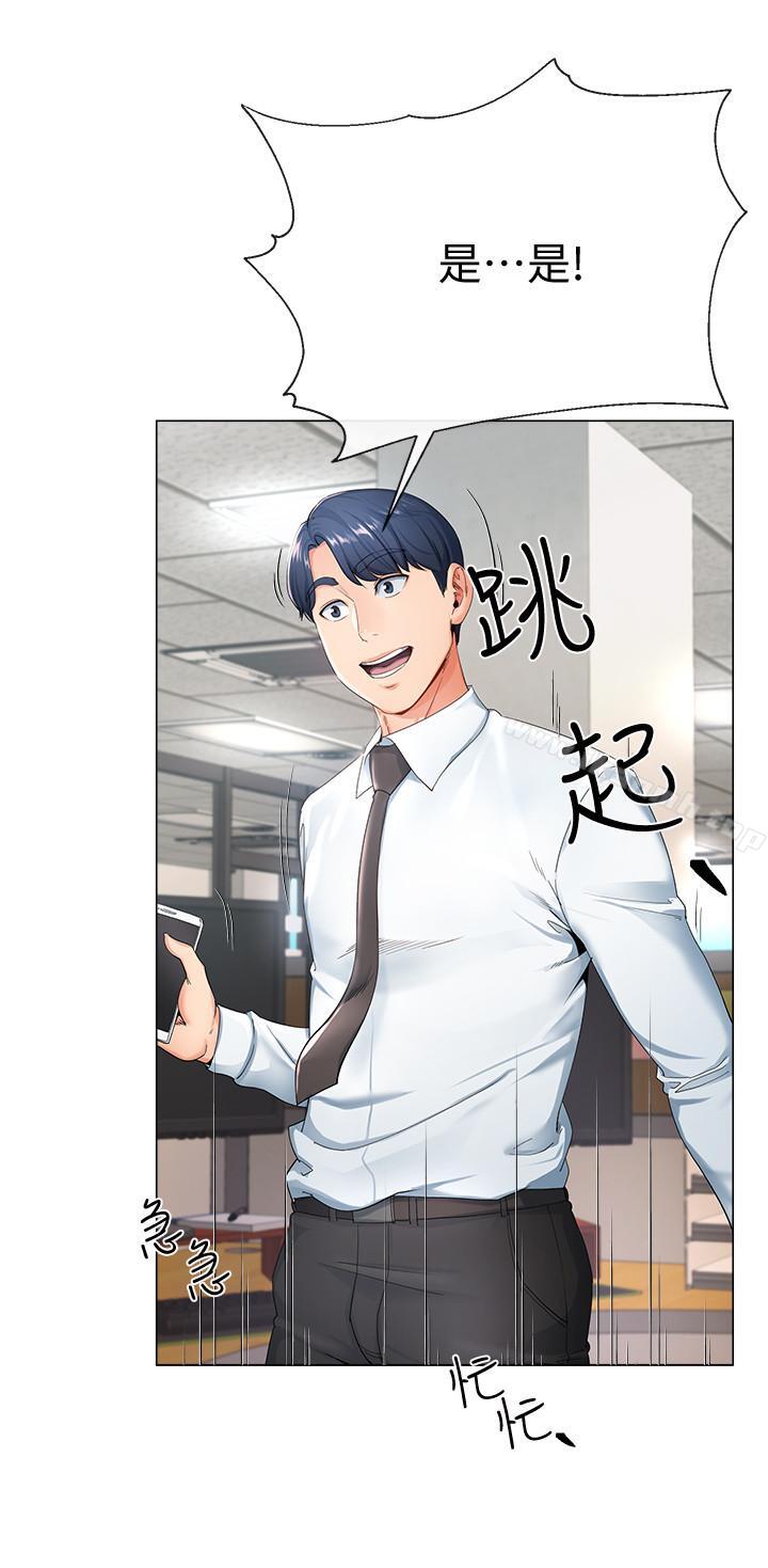 第2頁
