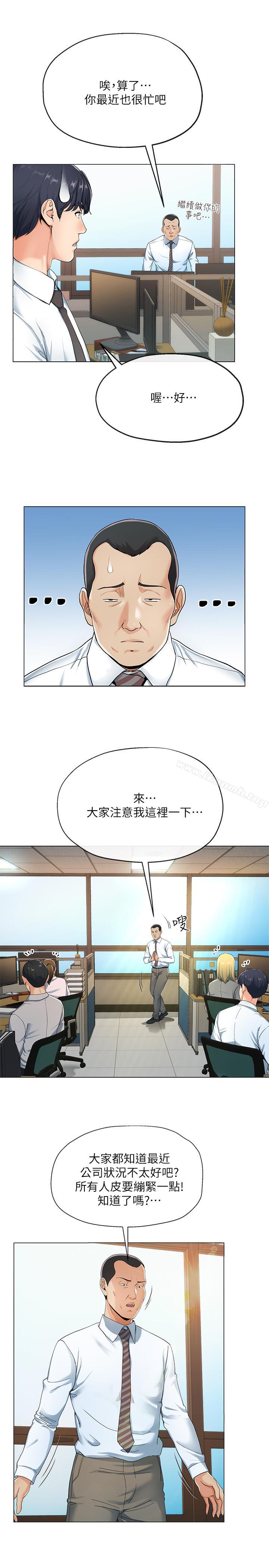 第3頁