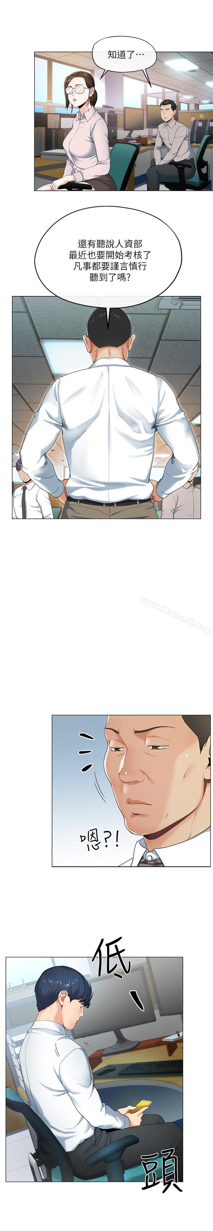 第4頁