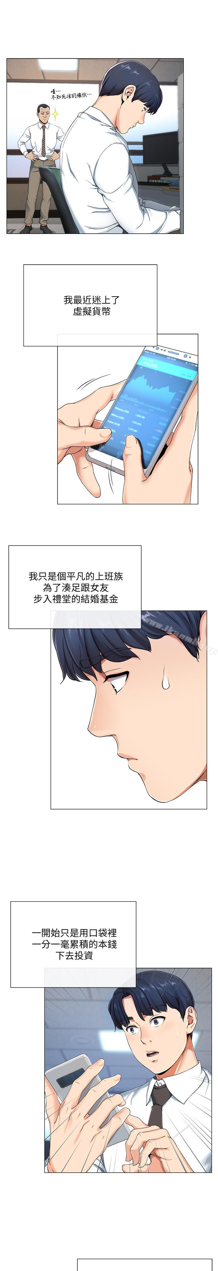 第5頁