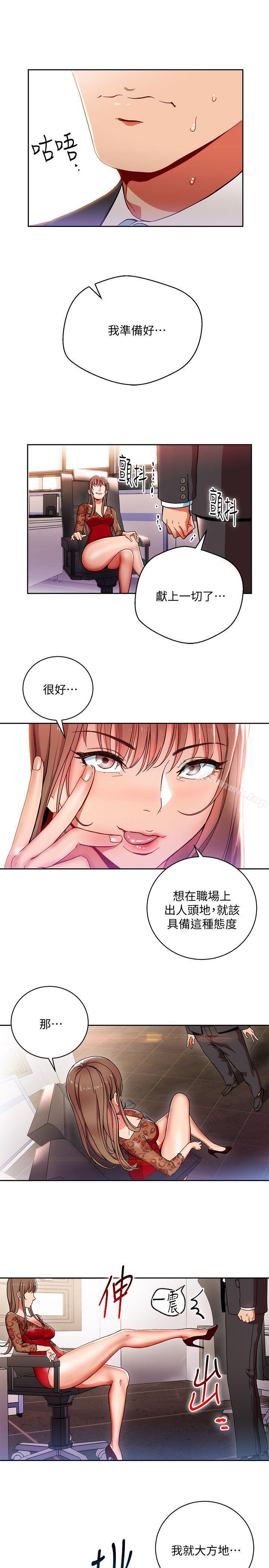 第2頁