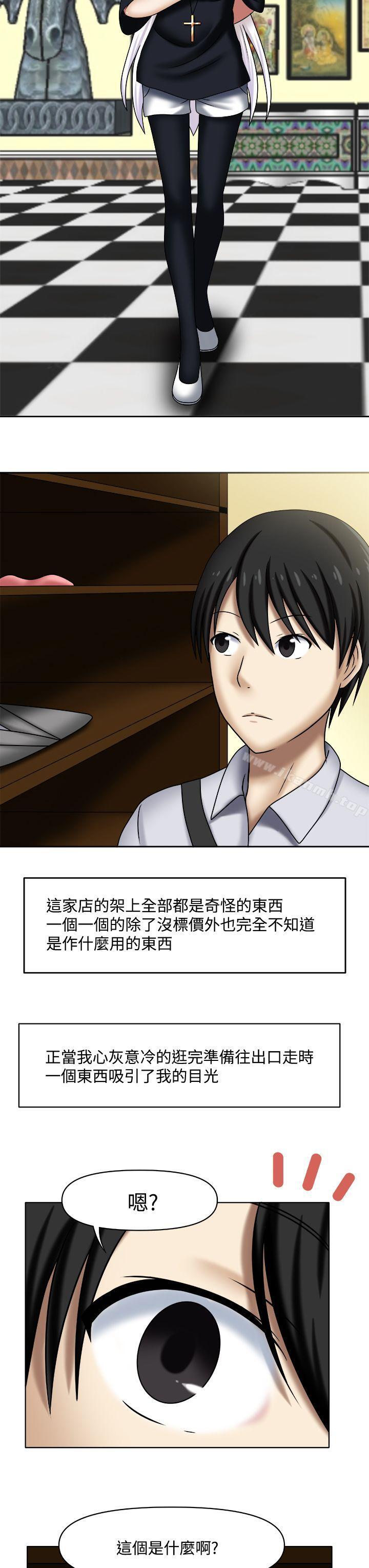 第2頁