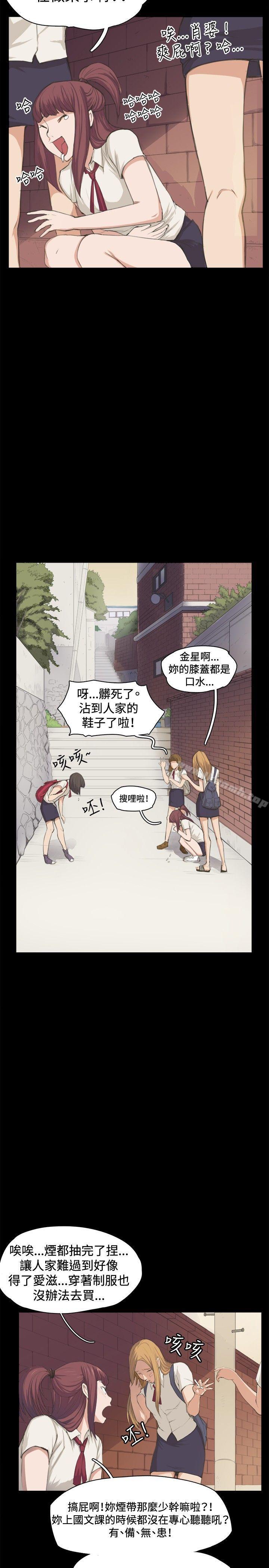 第2頁