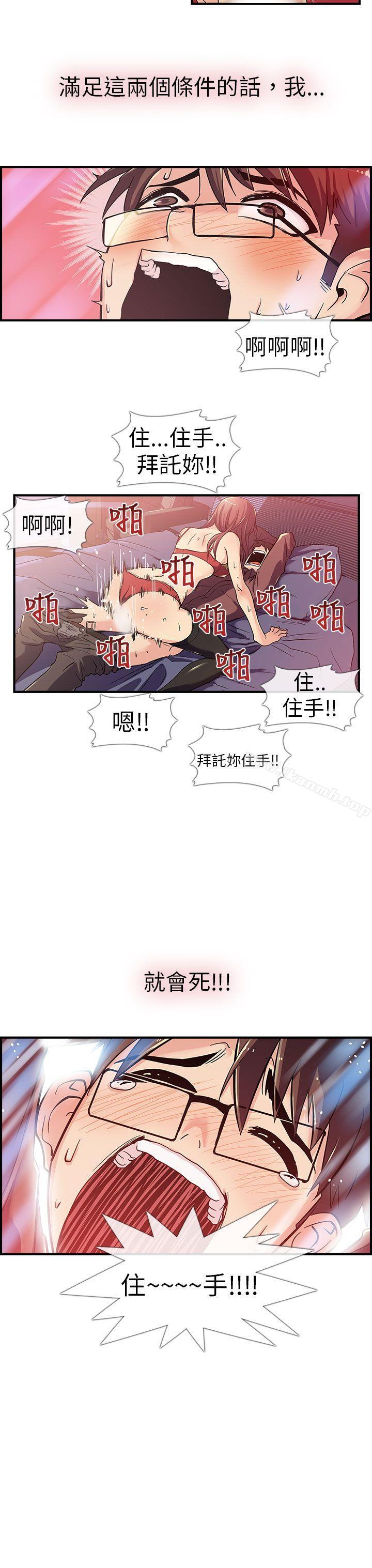 第3頁