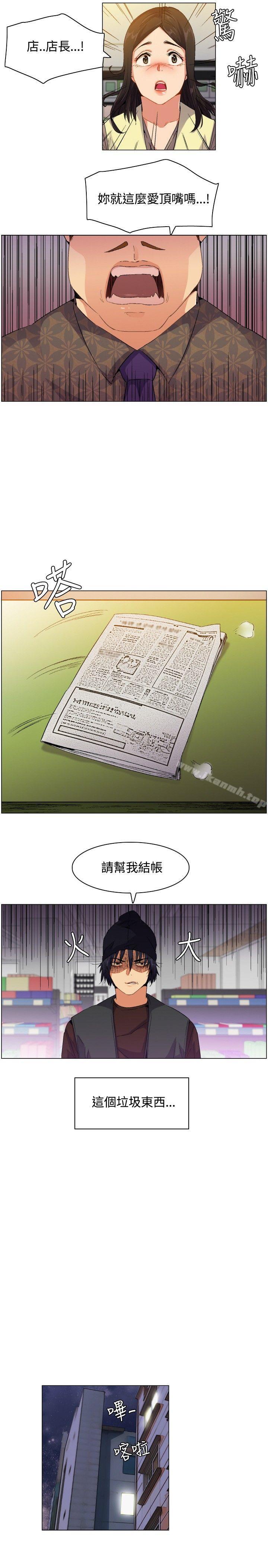 第4頁