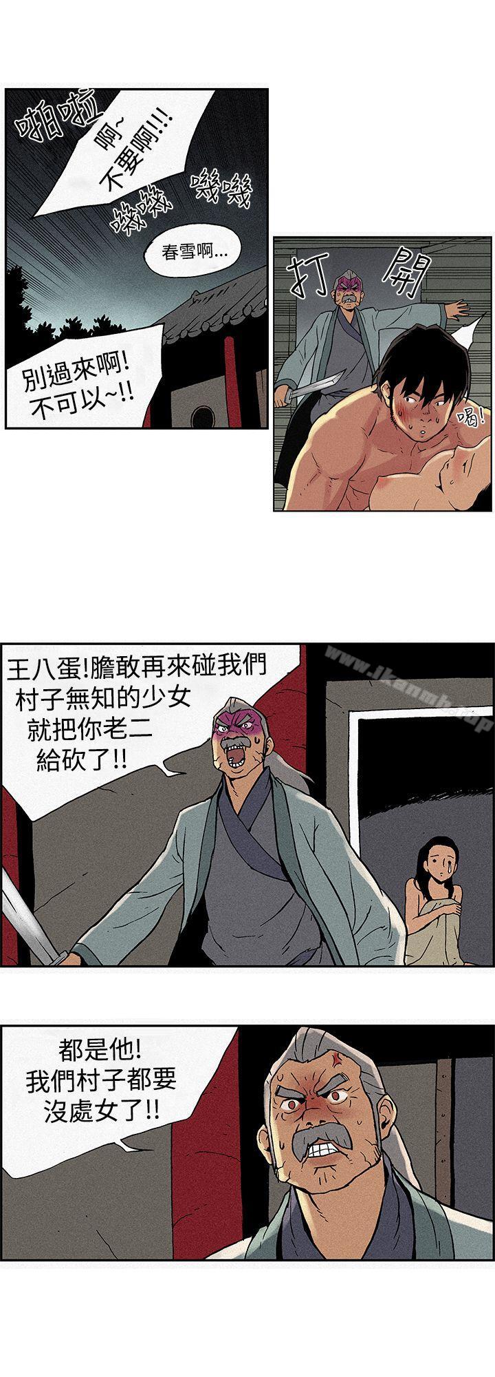 第3頁