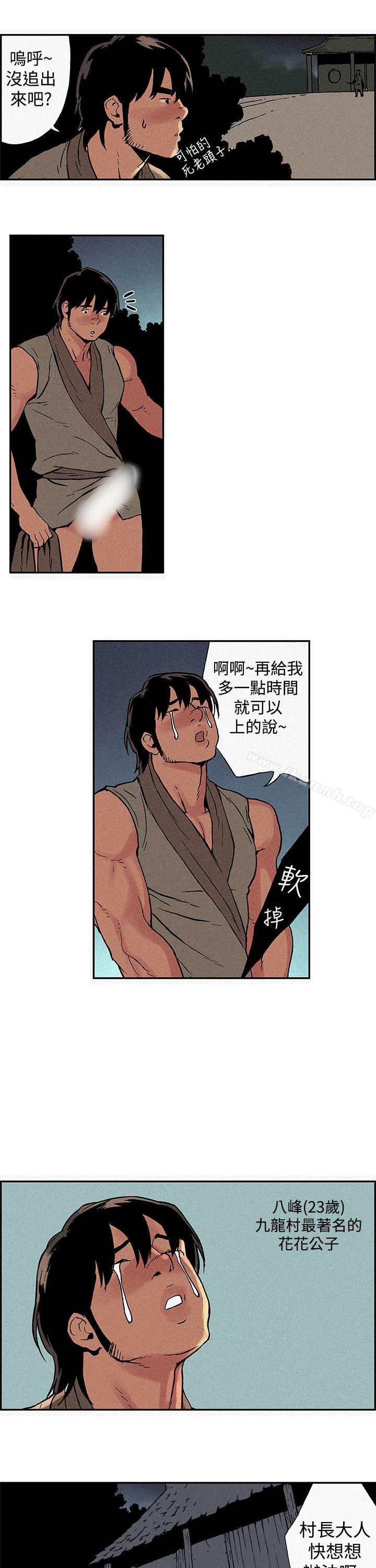 第4頁