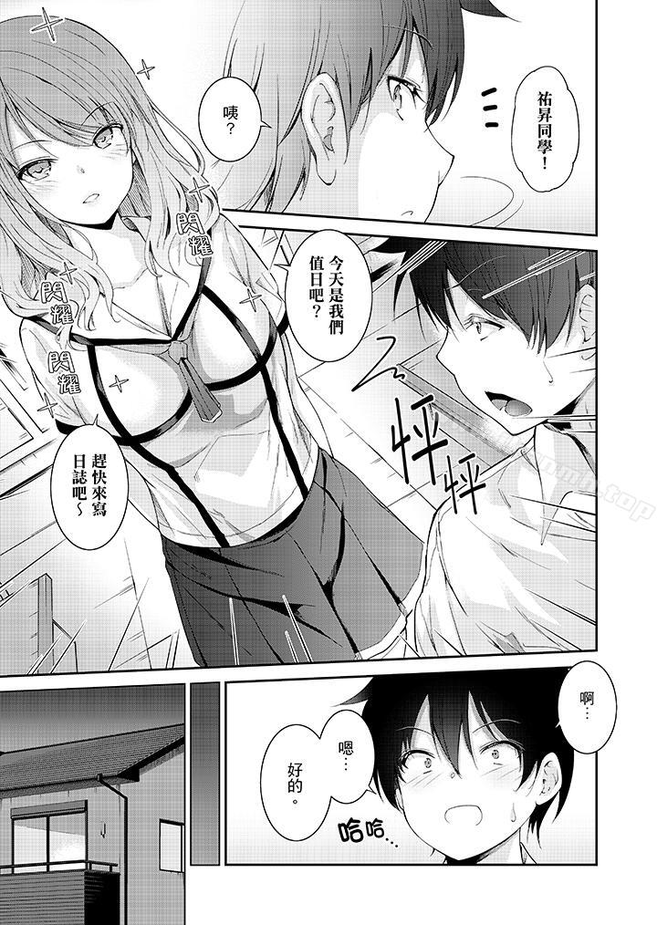 第3頁