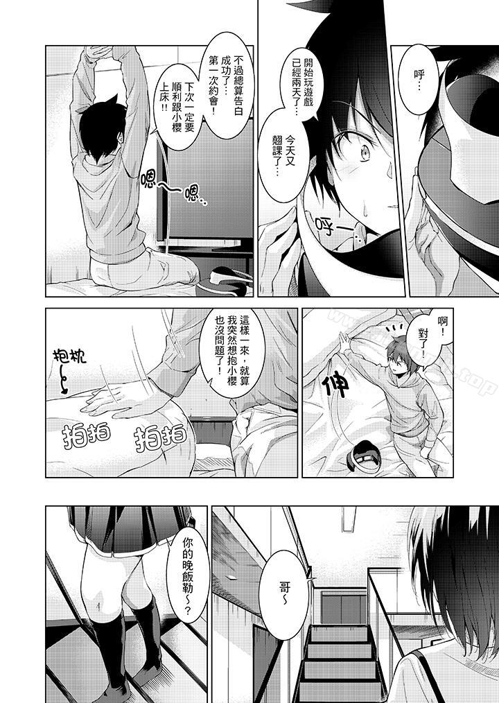 第4頁