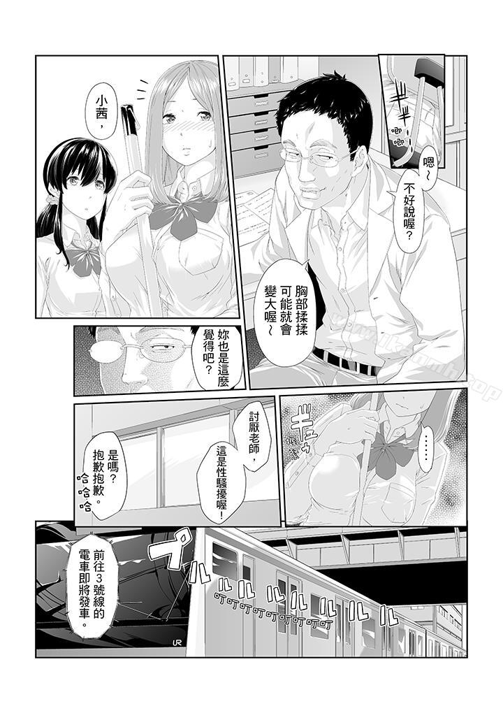 第2頁