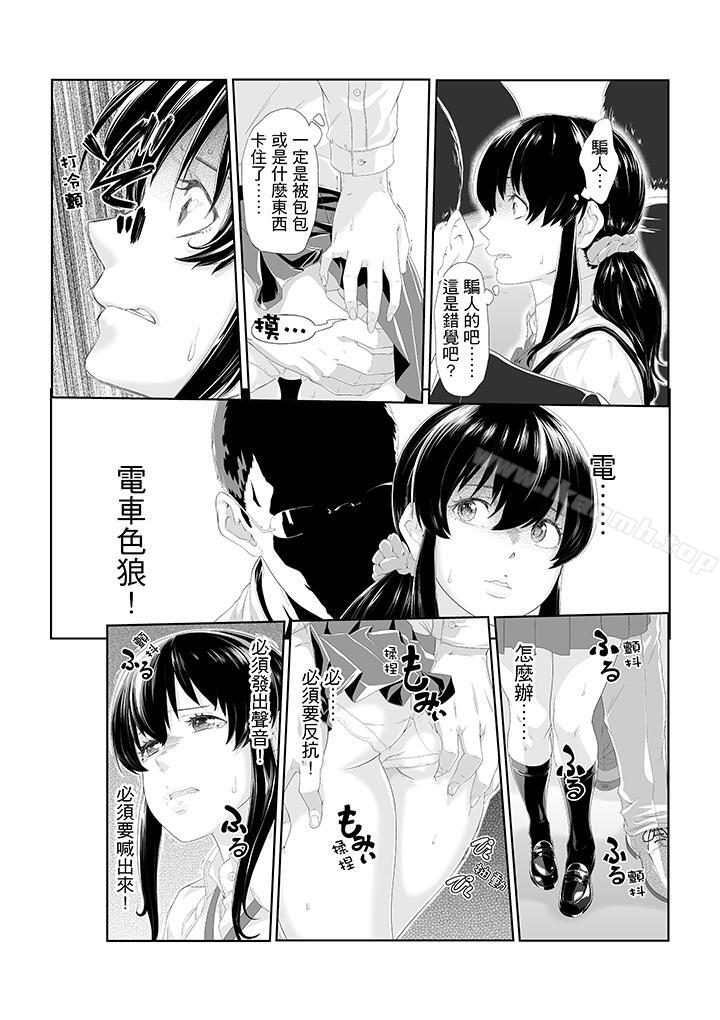 第4頁