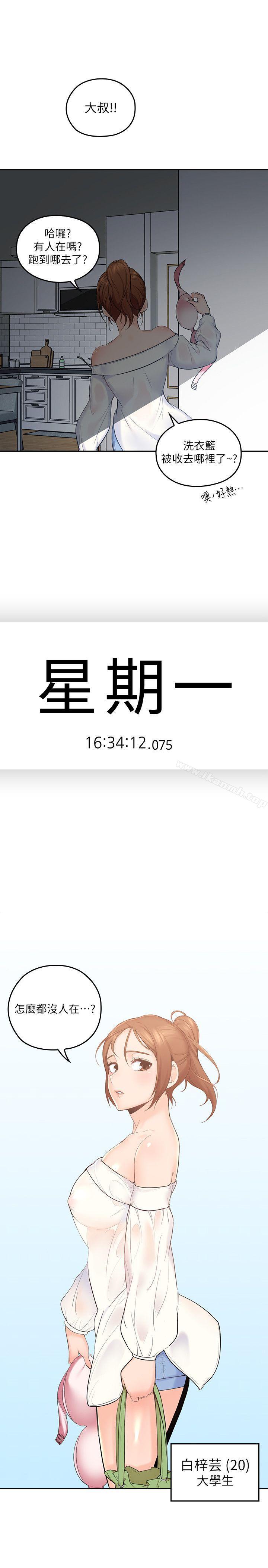第3頁