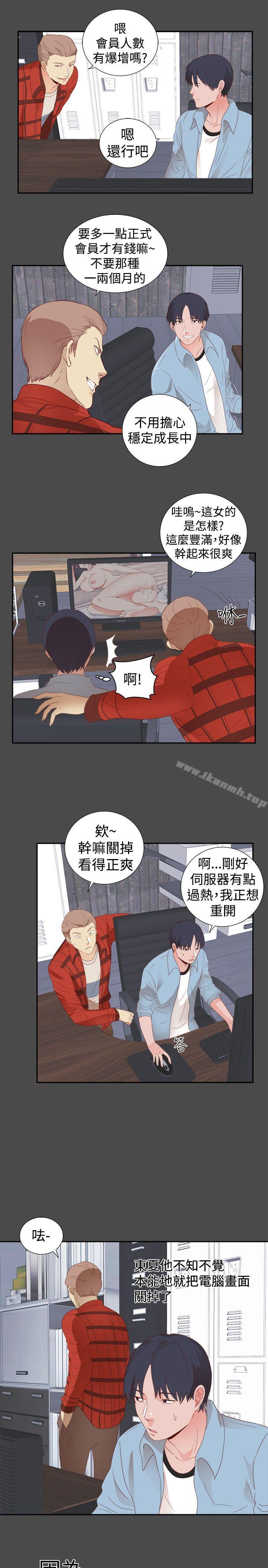 第5頁