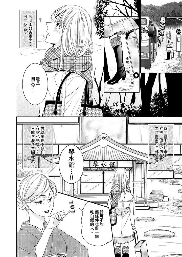 第2頁