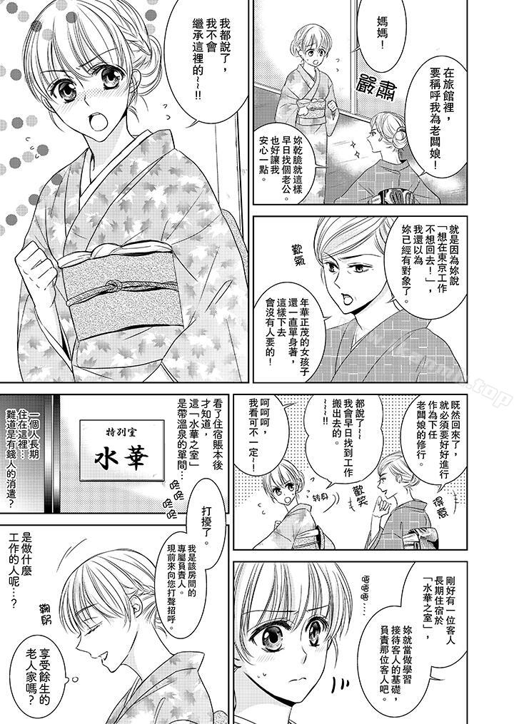 第3頁