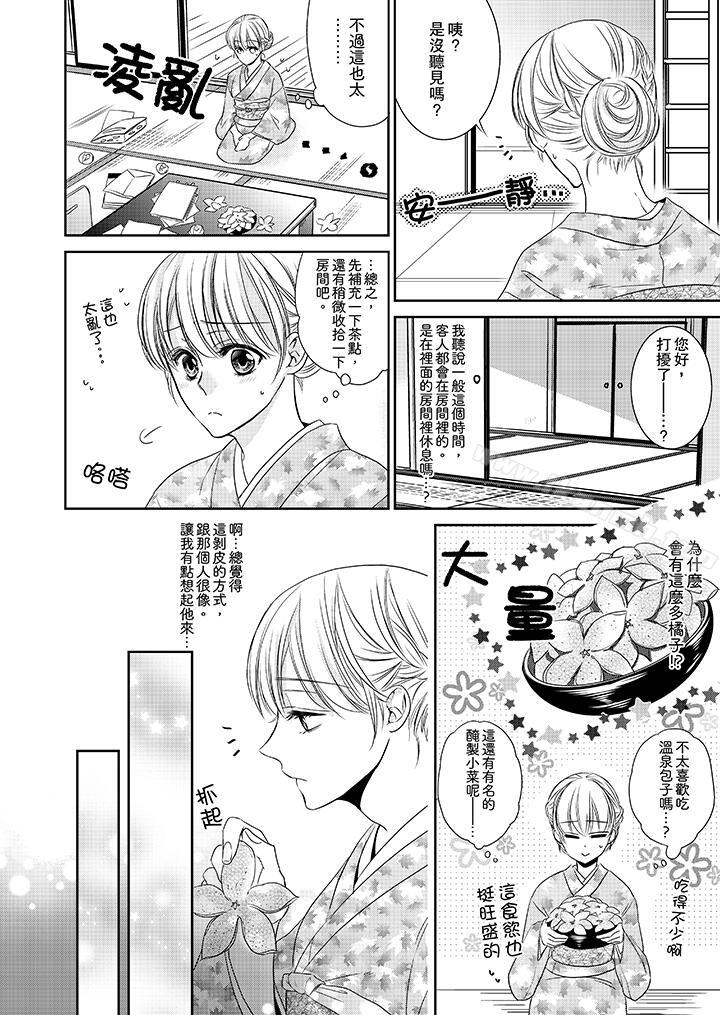 第4頁