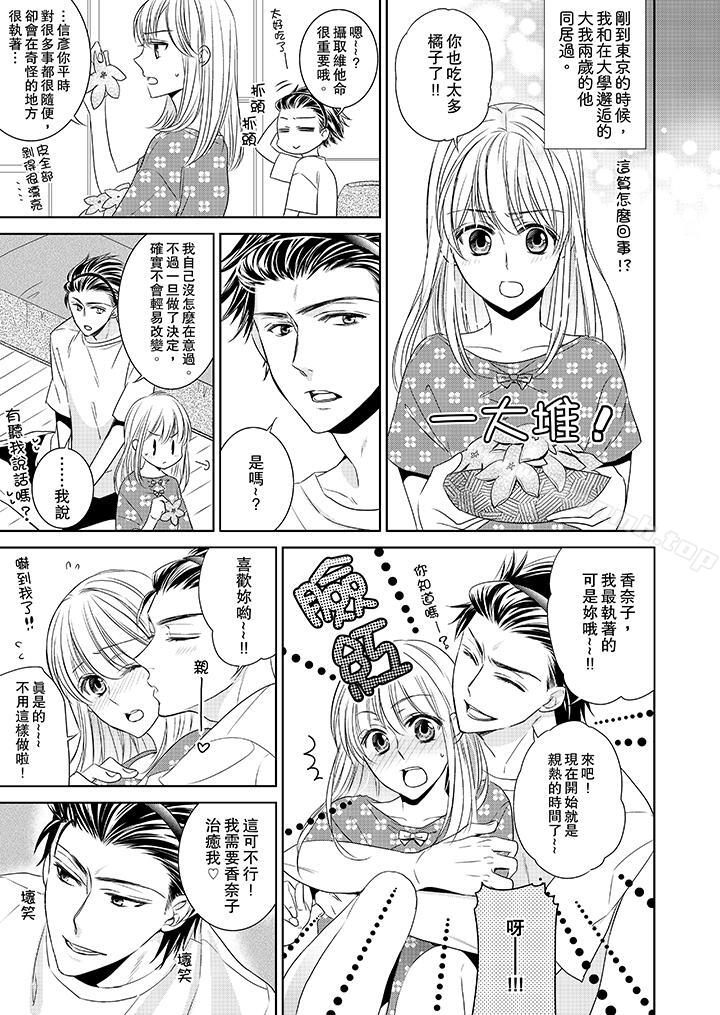 第5頁
