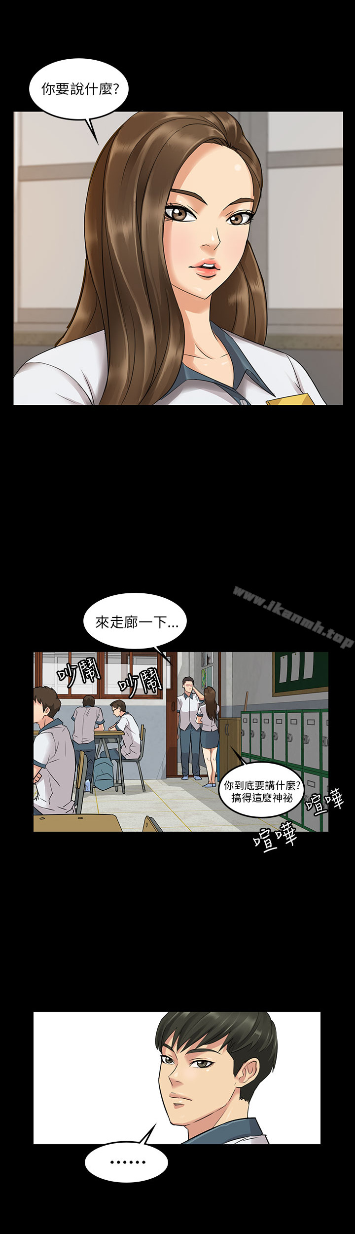 第2頁