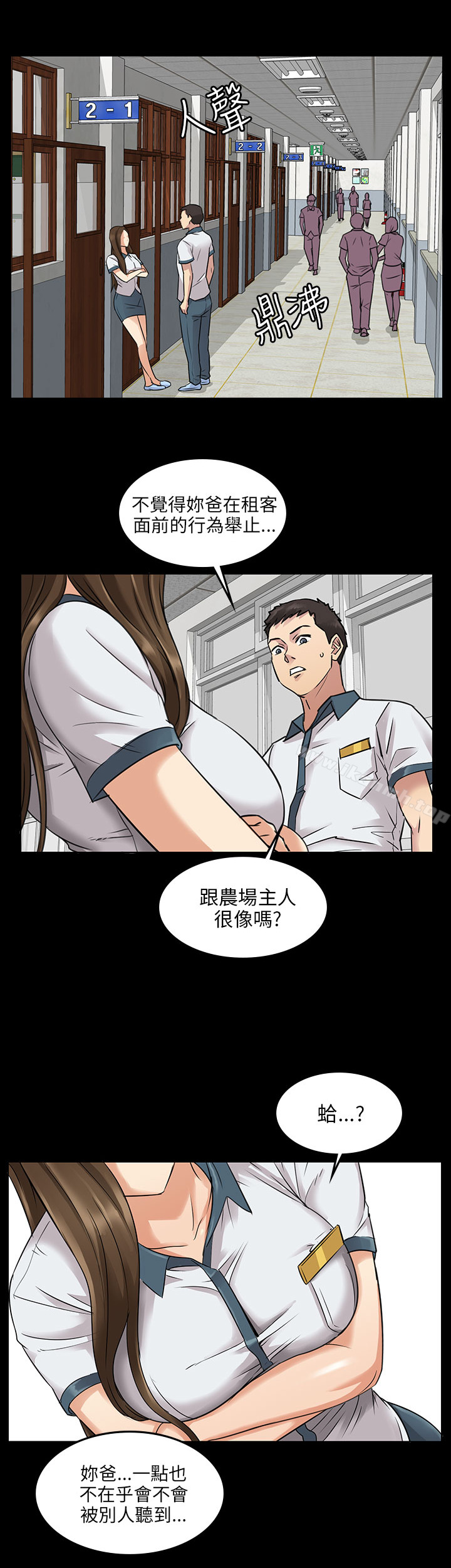 第3頁