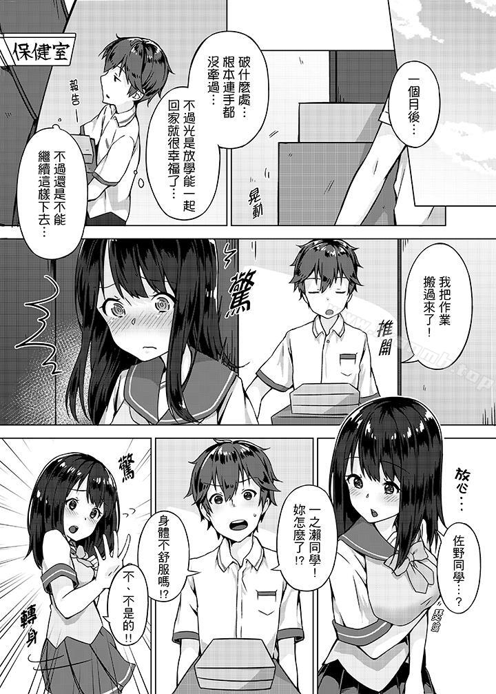 第3頁