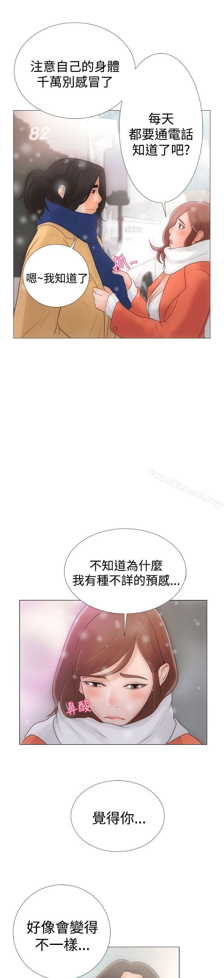 第2頁