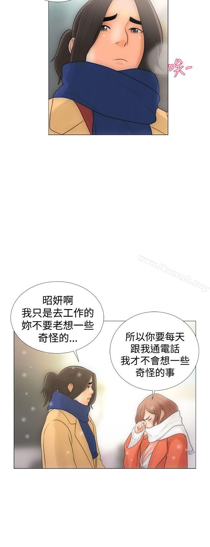 第3頁