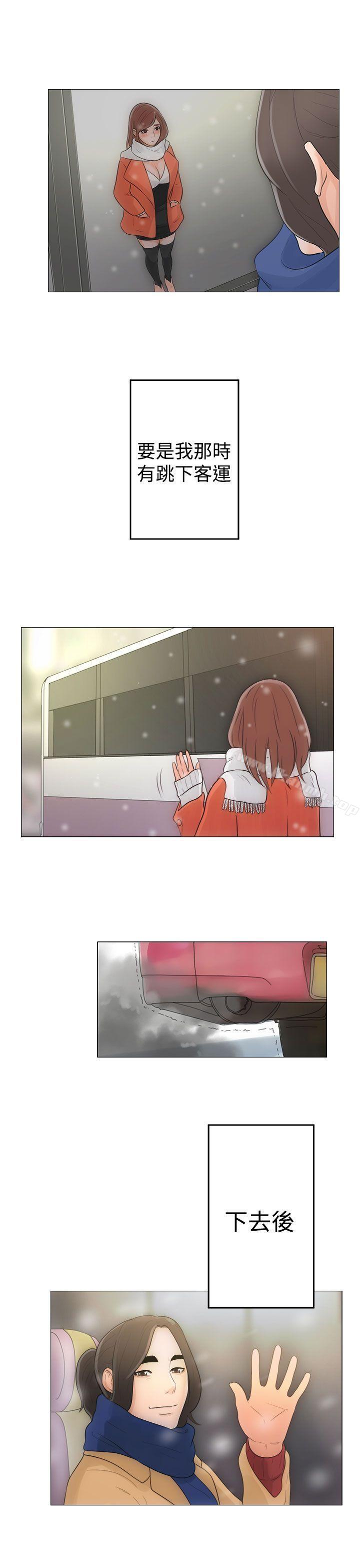 第4頁