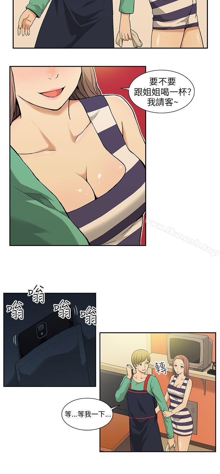 第2頁