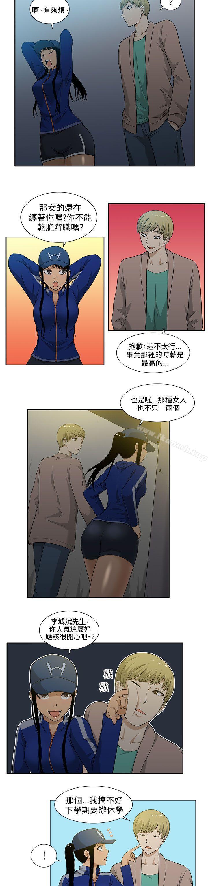 第4頁