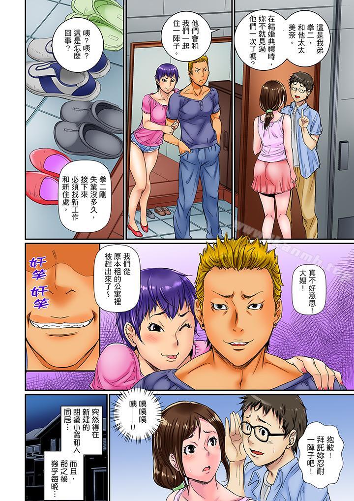 第4頁
