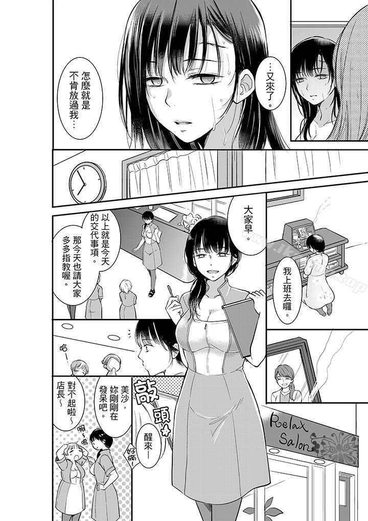 第4頁