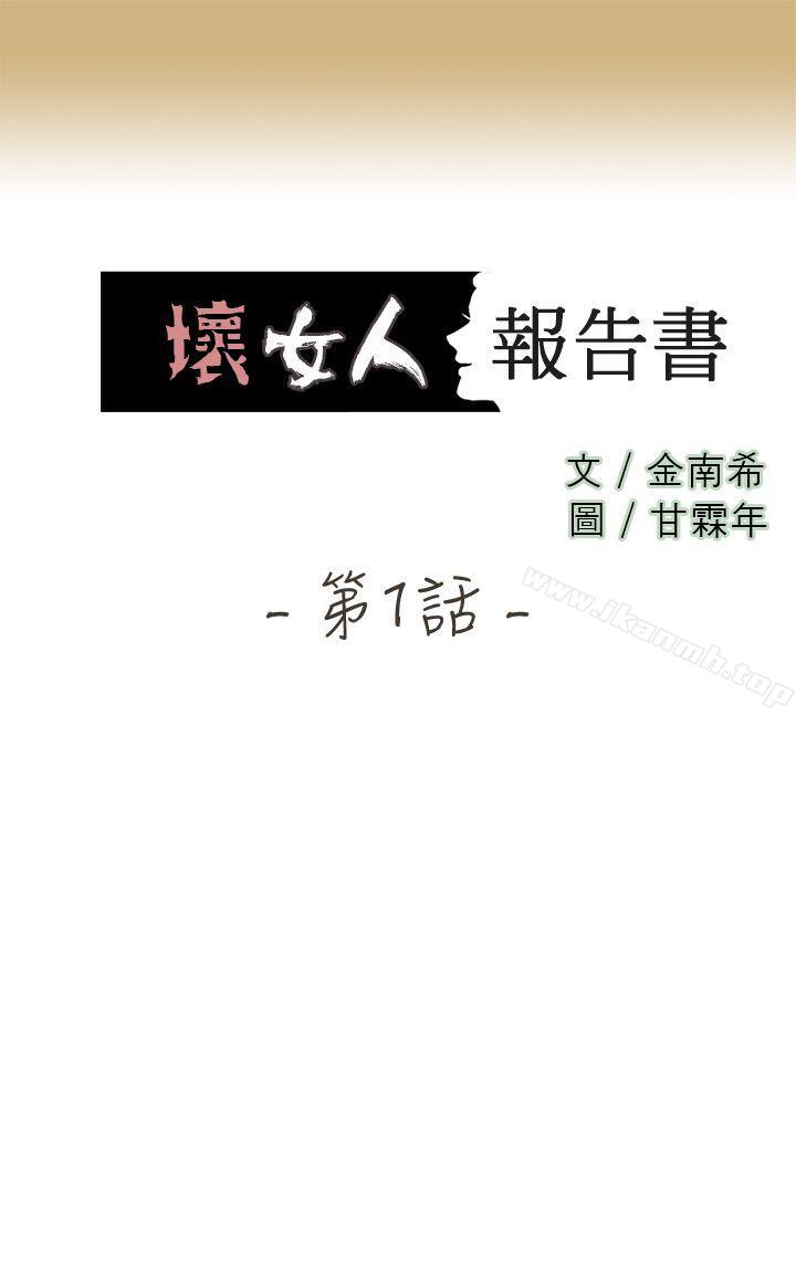 第2頁