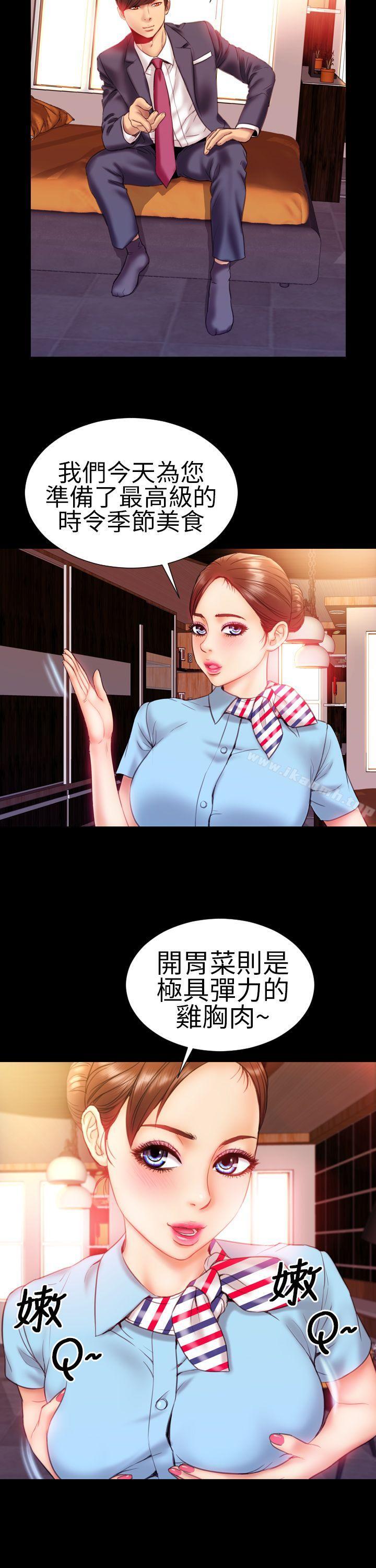 第2頁