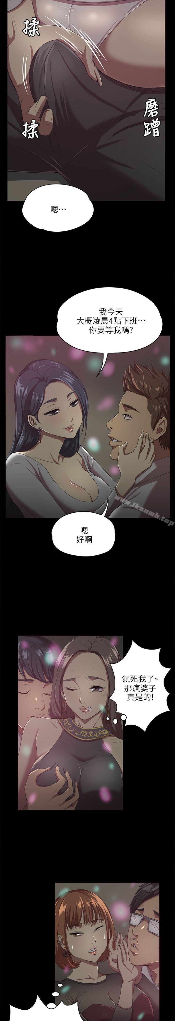 第3頁