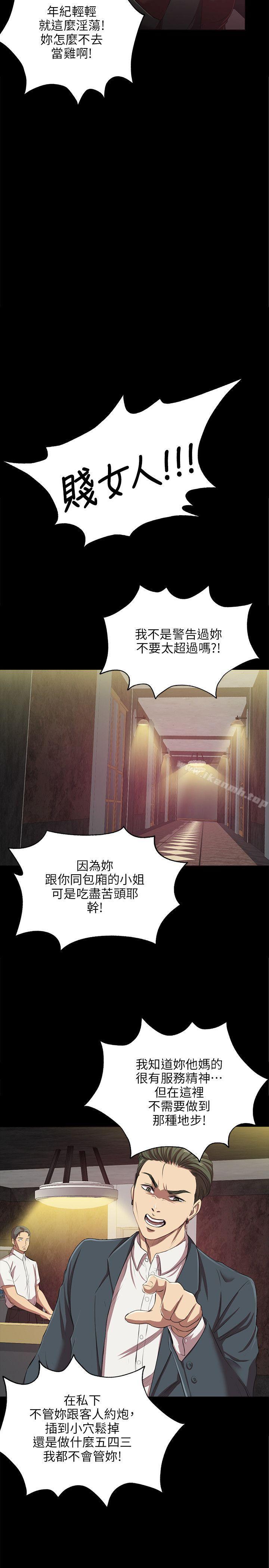 第4頁