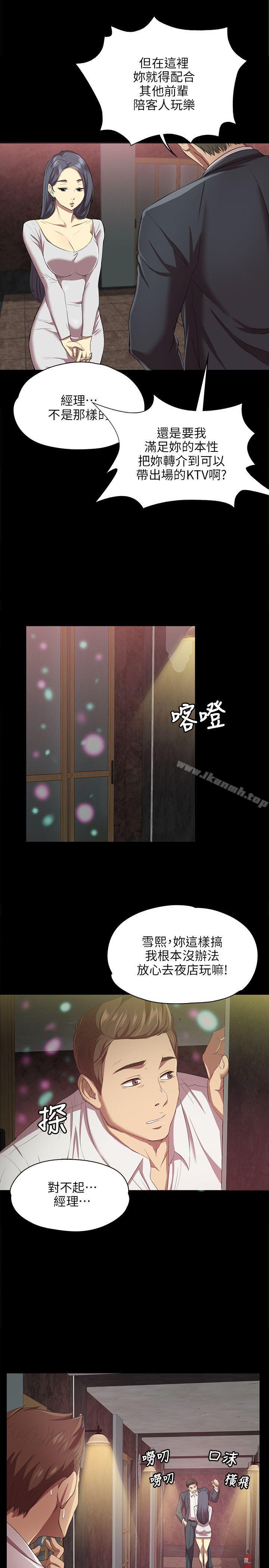 第5頁