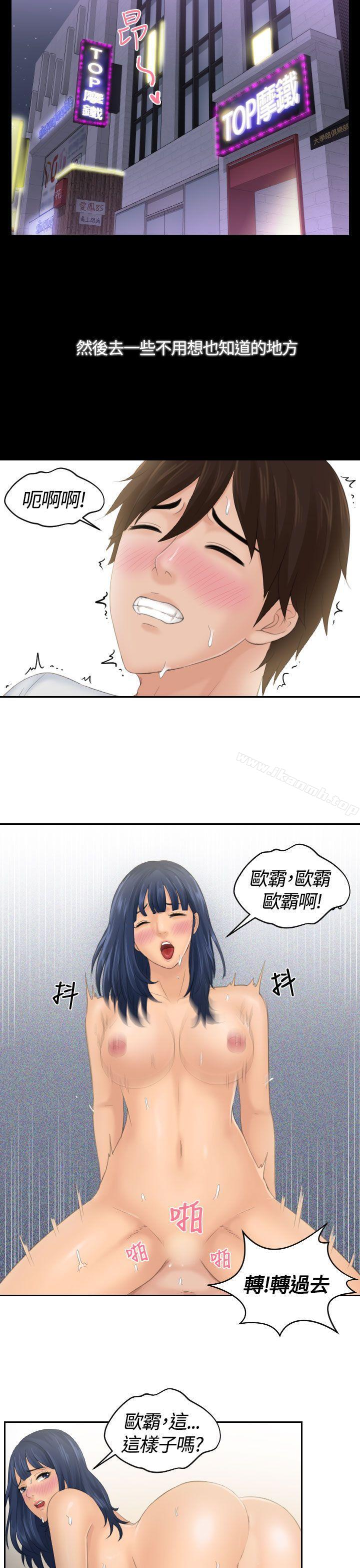 第2頁