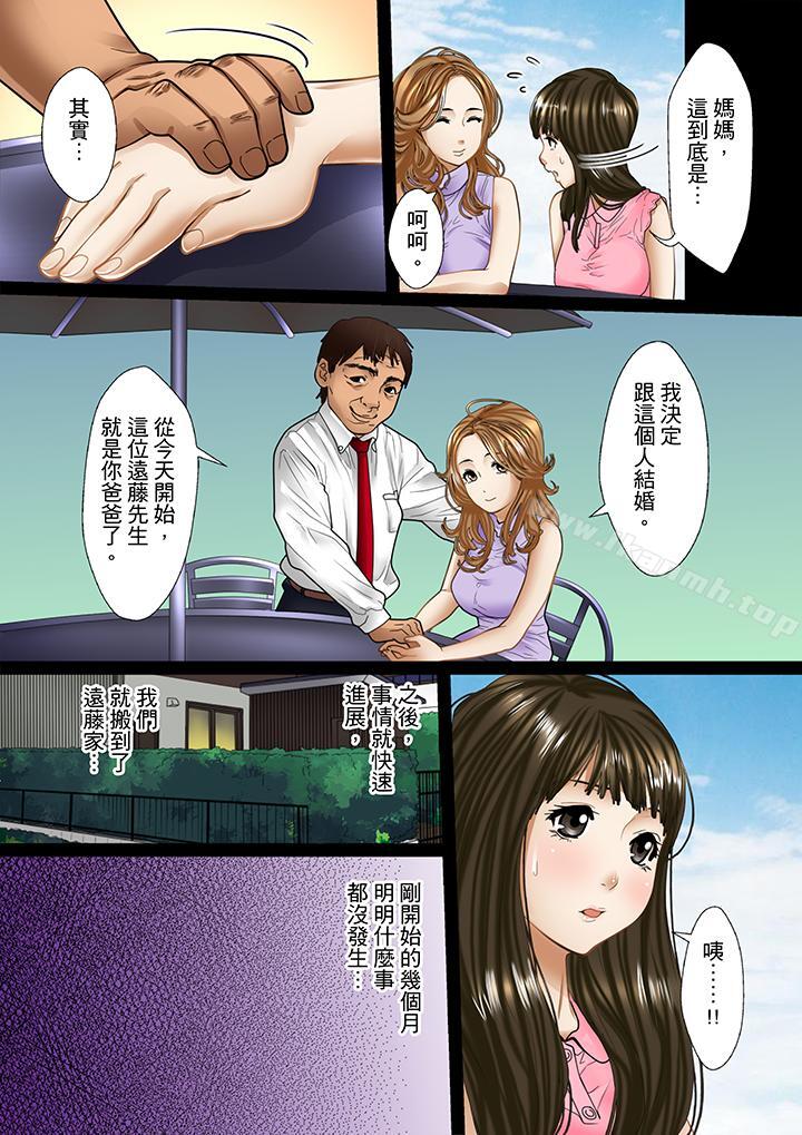 第4頁