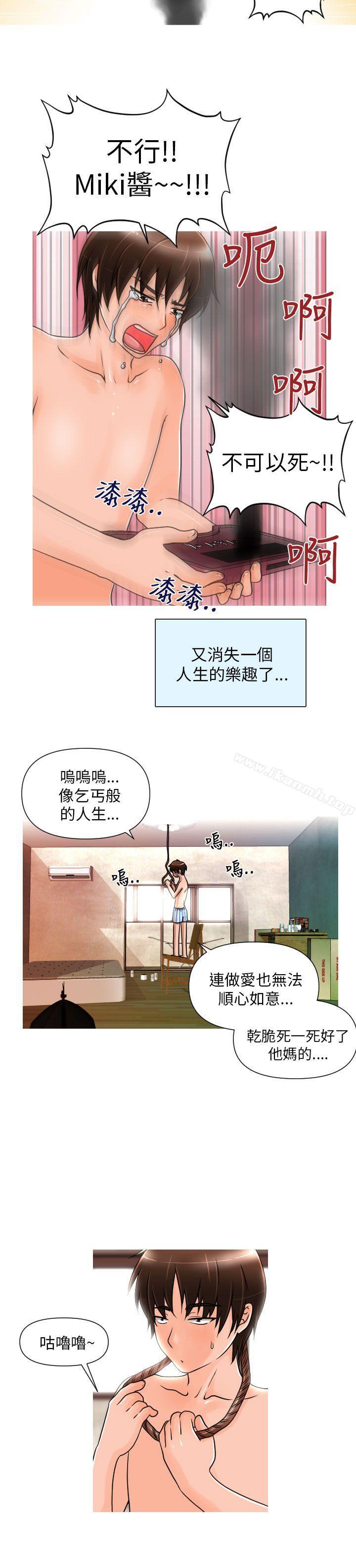 第5頁