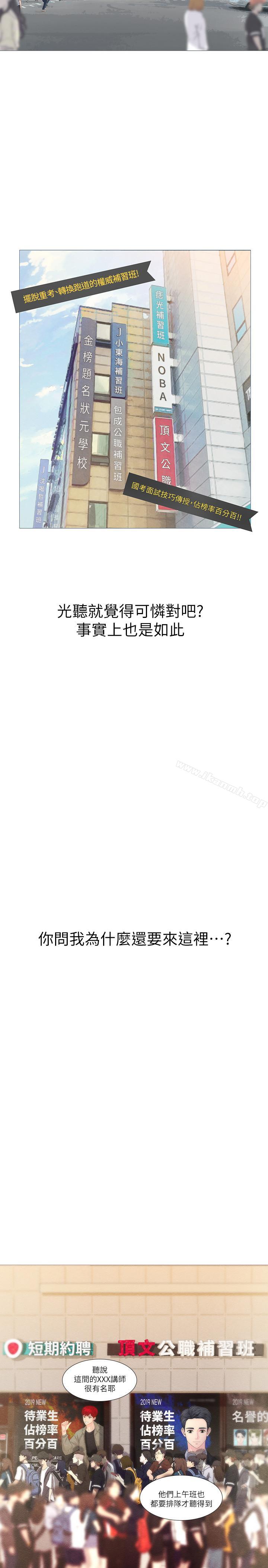 第1頁