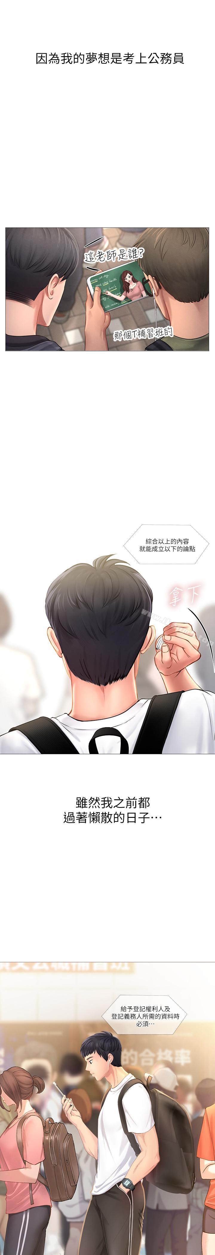 第3頁