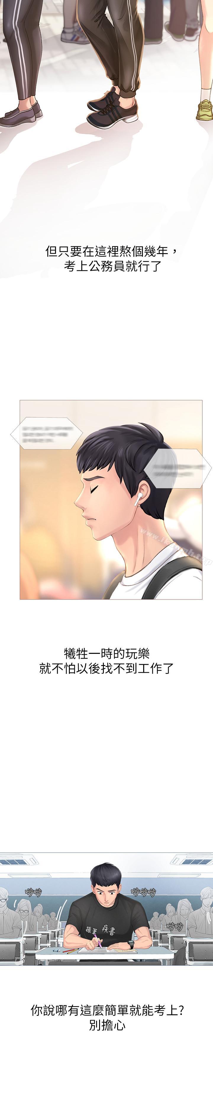 第4頁